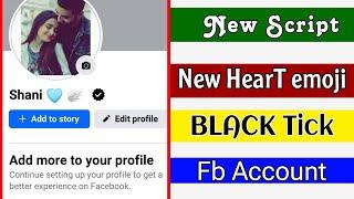 How To Get Black Tick Facebook id 2023 | How to create emoji  Name Facebook id Without Update 2023