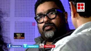 MEET THE EDITORS WITH DIRECTOR AMAL NEERAD│Reporter TV