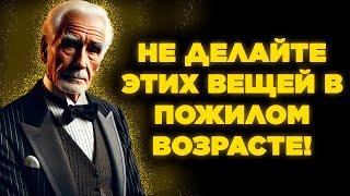 9 ОШИБОК, КОТОРЫЕ НЕЛЬЗЯ ДЕЛАТЬ В СТАРОМ ВОЗРАСТЕ - учиться никогда не поздно