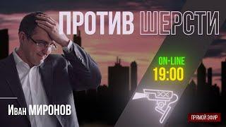 Путин, Курск, Мобилизация, Третья мировая  | 21.08.2024