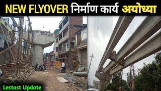 Ayodhya New FILYOVER | Ayodhya Development | Ram Mandir Construction Update | Balwant K Vlog