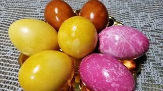 Как покрасить пасхальные яйца натуральными красителями без химии.Color Easter eggs with natural dyes