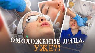 УХОД ЗА ЛИЦОМ, что я делаю| БАБА С ПРИЦЕПОМ| будни матери