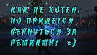 STALKER ONLINE/STAY OUT ЗА "РЕМКАМИ" НА НОВОГОДНЮЮ ЛОКАЦИЮ..=)