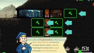 Прохождение Fallout shelter первый взгляд на игру #1