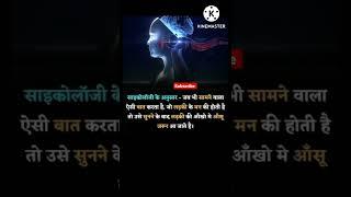 #short#gkfacts#amazing facts#youtubeshorts  #backtobasics#success #onlyfacts#success #motivation