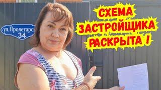 Продолжение по застройщику / Пролетарская 34 Старомышастовская / ДПС ГИБДД МВД ППС Полиция