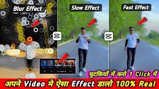 capcut video editing kaise kare | capcut video editing | how to edit video in capcut app | Capcut