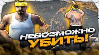 САМЫЙ НЕОБЫЧНЫЙ ЧИТ! МЕНЯ НЕВОЗМОЖНО УБИТЬ НА КАПТЕ в GTA SAMP! (гта самп)