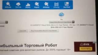 Eobot  самый быстрый разгон облока