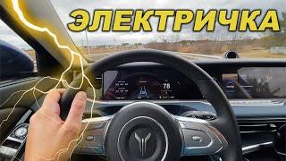 Электромобили - личное впечатление и разгон 0-100 за 4 секунды! Voyah Free