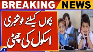 Punjab govt announces closure of all educational institutes on Today | Breaking News