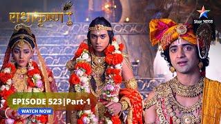 RadhaKrishn | Samb ne kiya Banasur ke samaksh samarpan | राधाकृष्ण | EPISODE-523 Part 1