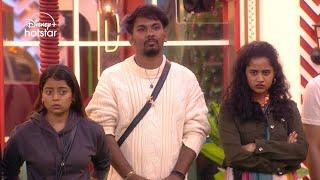 Bigg Boss Telugu 8 | Bigg Boss’ Game Changing Twist  | Nagarjuna | DisneyPlusHotstarTelugu