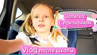 Vlog после школы | Записка с признанием ‍↔️ | контрольная #школа #школьница #2класс #уроки #лисяо