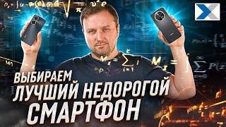 Выбираем недорогой смартфон: HUAWEI nova Y91 VS nova 11i