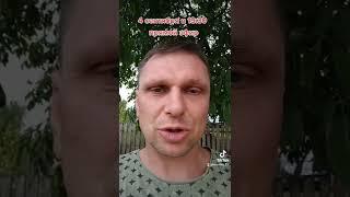 важные новости 4 сентября в 19:30