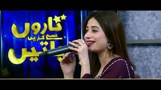 Dil Mubarak Ho Yahi Tu Payaar Hai [ Singer - Elizabeth Rai ] Live Video Song