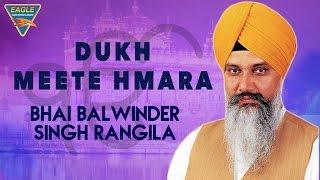 Dukh Meete Hmara - Bhai Balwinder Singh Rangila || Eagle Devotional