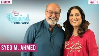 Meray Paas Tum Ho's Most Loved Mohammad Ahmed | Part I | Rewind With Samina Peerzada