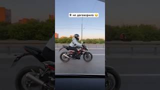 Уйти (уехать) от разговора не получится  #мотосезон2023 #мото #motobike #motogirl