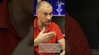 Управление конфликтами #shorts  #кениг #конфликт #конфликты