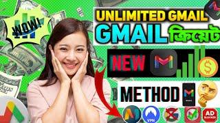 Unlimited Gmail Create Another New Method  আনলিমিটেড জিমেইল করুন নতুন নিয়মে  Method 2024 Bangla