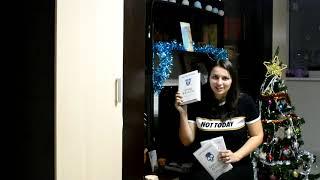 Книжный сюрприз || Февраль