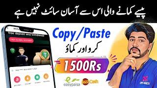 Copy Paste Work Earning 2000 Daily || Live Earning & Withdraw Proof || Earn Money Online 