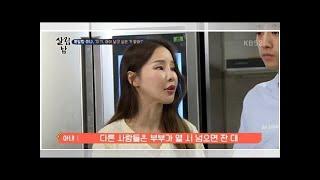 Mina (47) gets disappointed at her pregnancy test results + upset with Ryu Philip for not trying ha