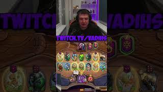 700/700 ЗА ОДИН УДАР | ПОЛЯ СРАЖЕНИЙ | #hearthstone #Battlehrounds #shorts