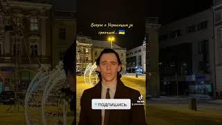 #litevideo #tiktok #чехия #украина #украинцы #дом