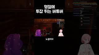 알바하는 느낌이야