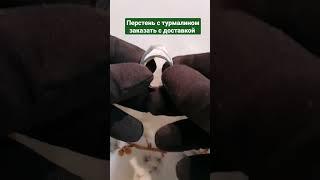 серебряное кольцо с турмалином Принцесса