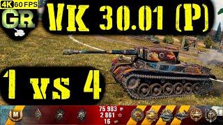 World of Tanks VK 30.01 (P) Replay - 10 Kills 4.1K DMG(Patch 1.4.1)