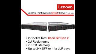 Lenovo ThinkSystem SR650 Server Xeon SP Gen 2 Walkthrough