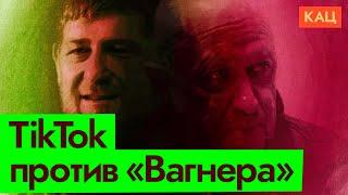 Kadyrov & His Army | Another Systemic Bubble Pierced By War (English subtitles)