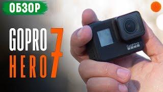 ТОП 3 фишки GoPro HERO 7 Black ▶️ Обзор экшн-камеры (COMFY)