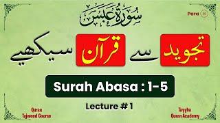 Learn Tajweed Quran Lecture 01 | Surah Abasa 1-5 | Para 30