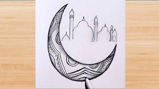 Drawing for Muslims How to Draw a Moon with Mosque /رسم سهل بمناسبة رمضان الكريم/ رسم هلال رمضان