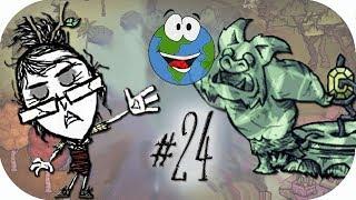 Don't Starve Together Megarandom #24 - Попытка сделать Посох Призывателя Лун