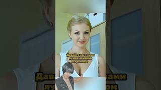 Интерны | Как Романенко двух девушек отравил. #интерны #топ #сериал #доконца #момент #тнт