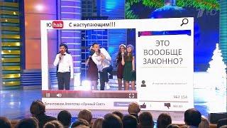 КВН ДАЛС - 2014 Высшая лига Финал Музыкалка