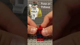 Как из Lego сделать Человека-Паука с Земли 20301 из мультфильма Человек Паук: Паутина селенных