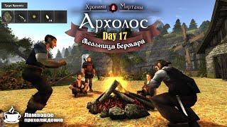 Archolos the Chronicles of Myrtana | #17 Хроники Миртаны Архолос. Пасека. Прожорливый медведь