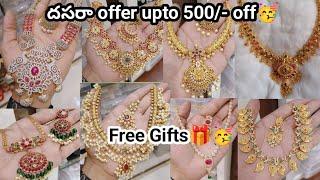 Free Gifts  festival offers #onegramgoldjewellery #bridaljewellery #trending #viral #latest