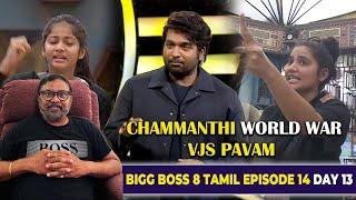 Bigg Boss 8 Tamil Episode 14 Day 13 | #biggboss8tamil #biggbosstamil8review #vjsthebbhost