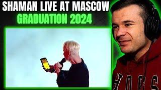 SHAMAN - Московский выпускной 2024 (Reaction)