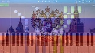 Гимн России - National Anthem of Russia (на пианино Synthesia)