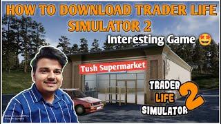 HOW TO DOWNLOAD TRADER LIFE SIMULATOR 2  FOR PC || TRADER LIFE SIMULATOR 2 GAME PLAY